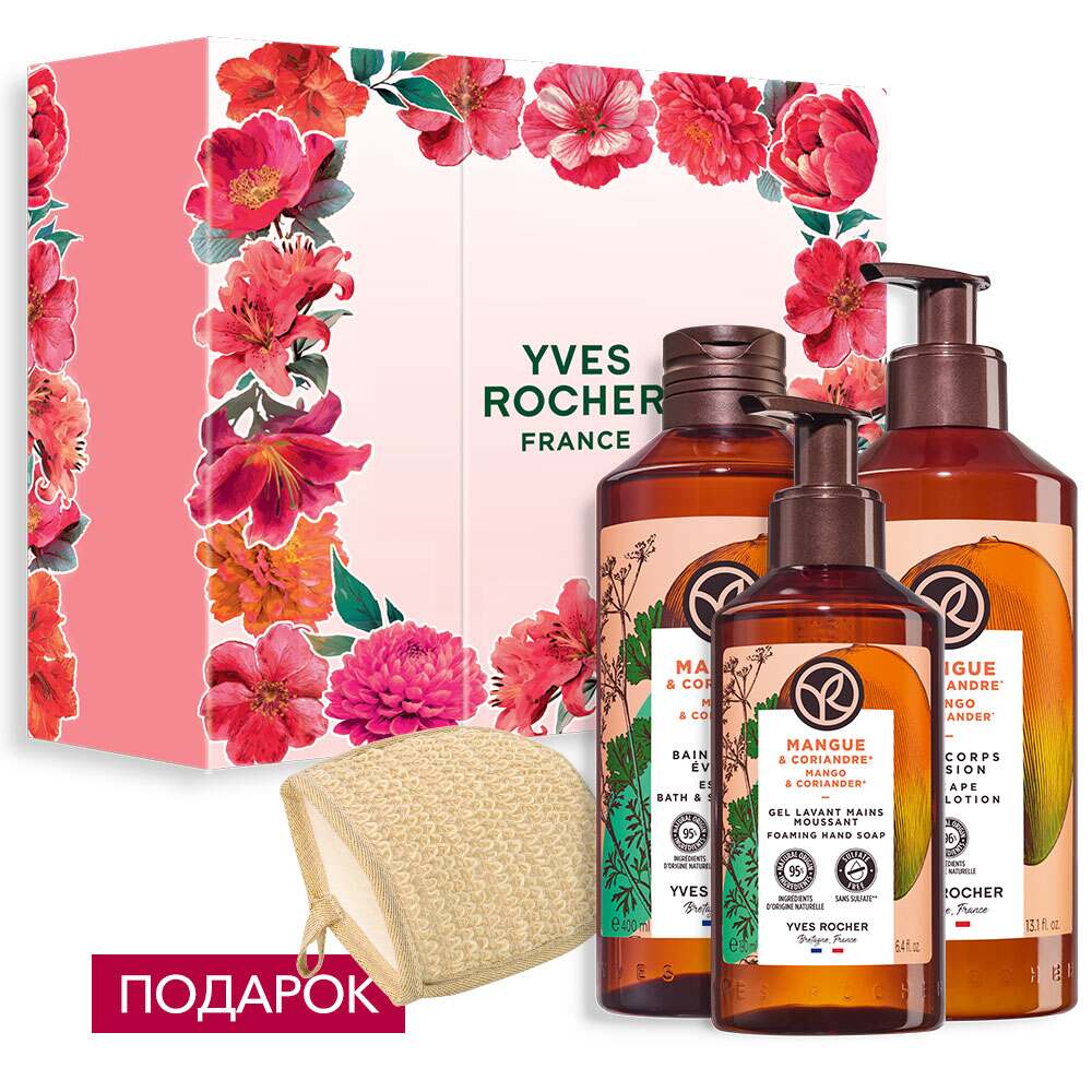 

Набор «Манговый десерт»