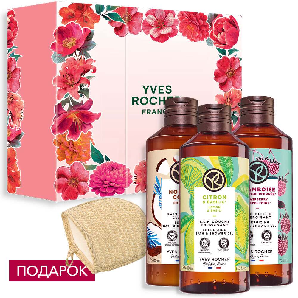 

Набор «Ароматный микс»