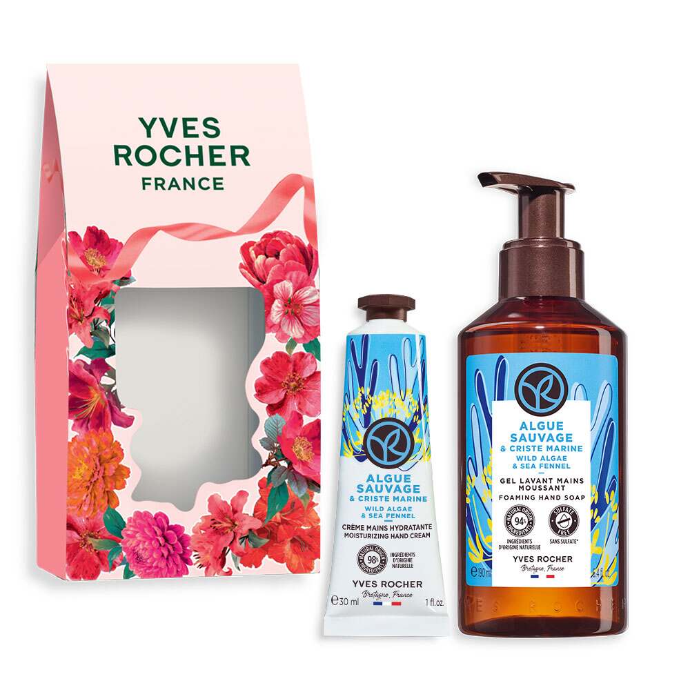 

Набор «Морские Водоросли»