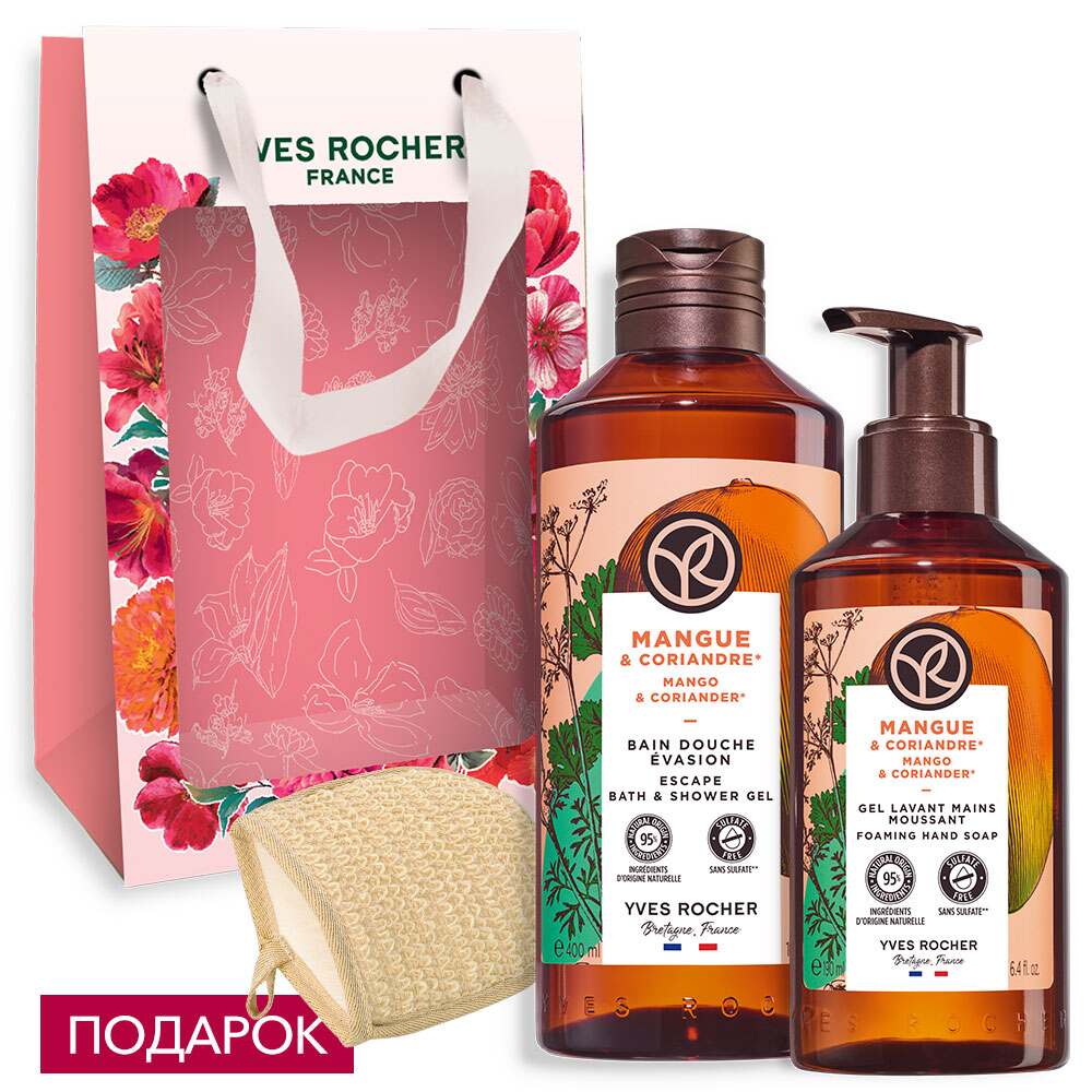 

Набор «Манговый мусс»