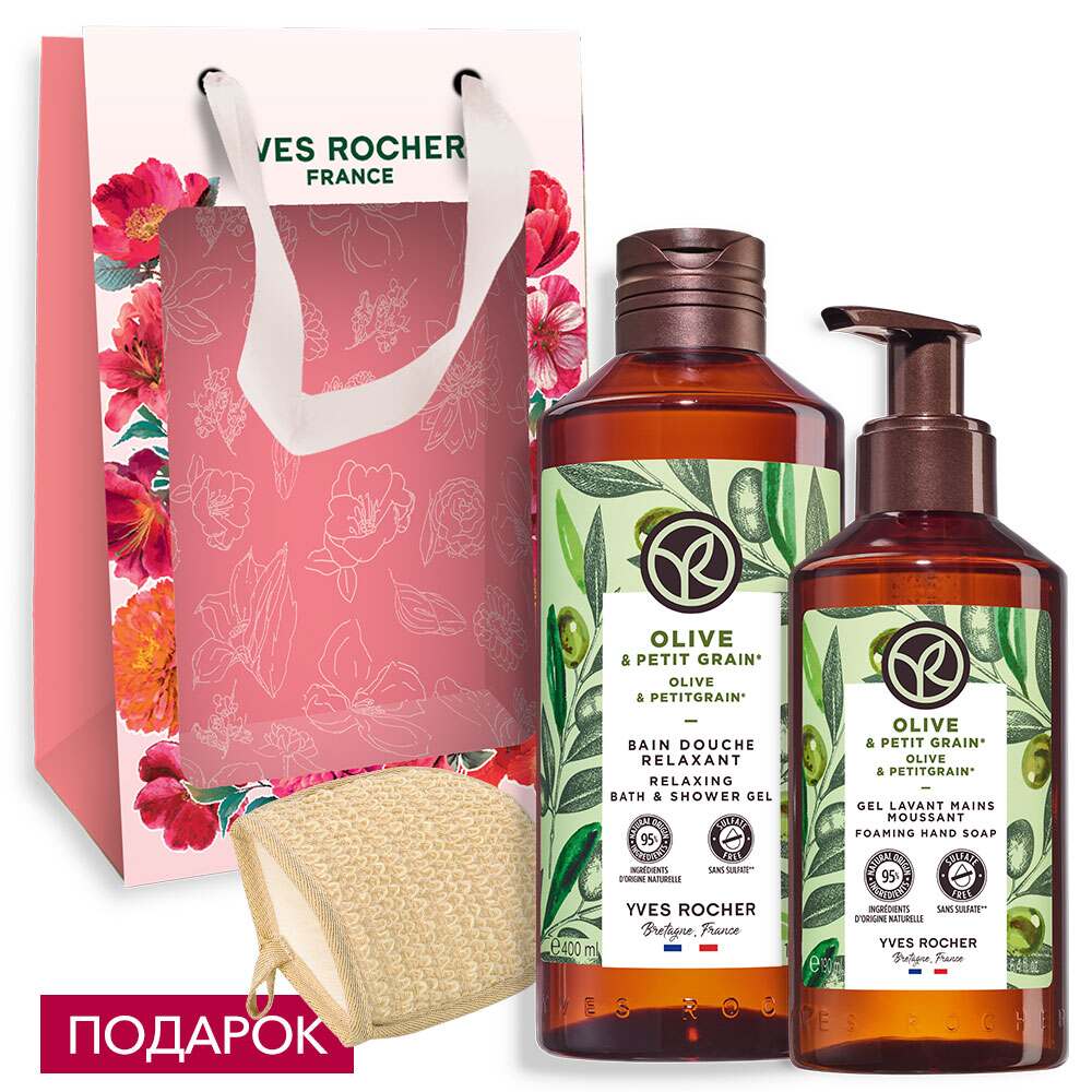 

Набор «Зеленая Олива»