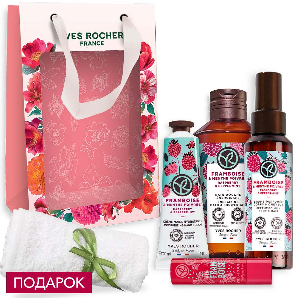 

Набор «Малиновое желе»