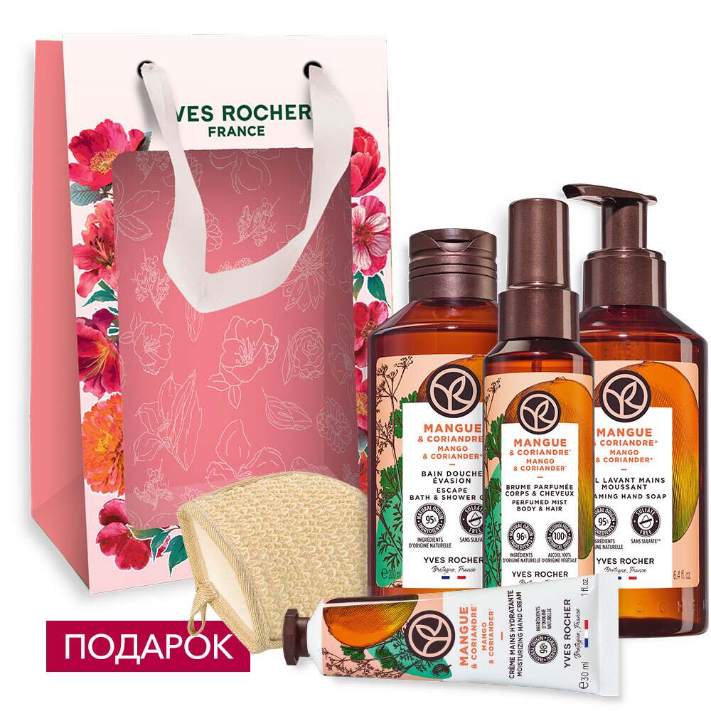 

Набор «Ароматная экзотика»