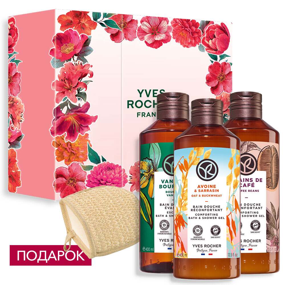 

Набор «Наслаждение моментом»