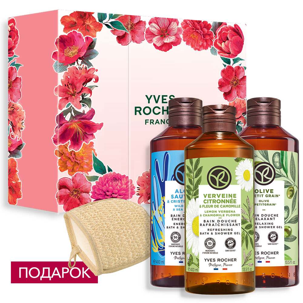 

Набор «Заряд энергии»