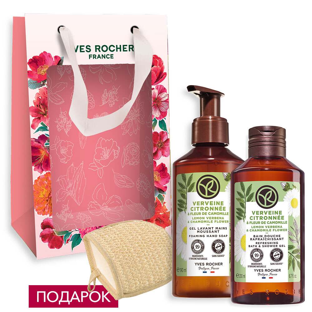 

Набор «Вербена & Ромашка»