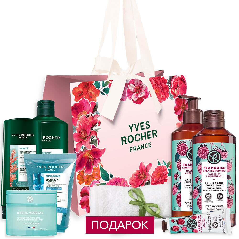 

Набор «Для вашей красоты»