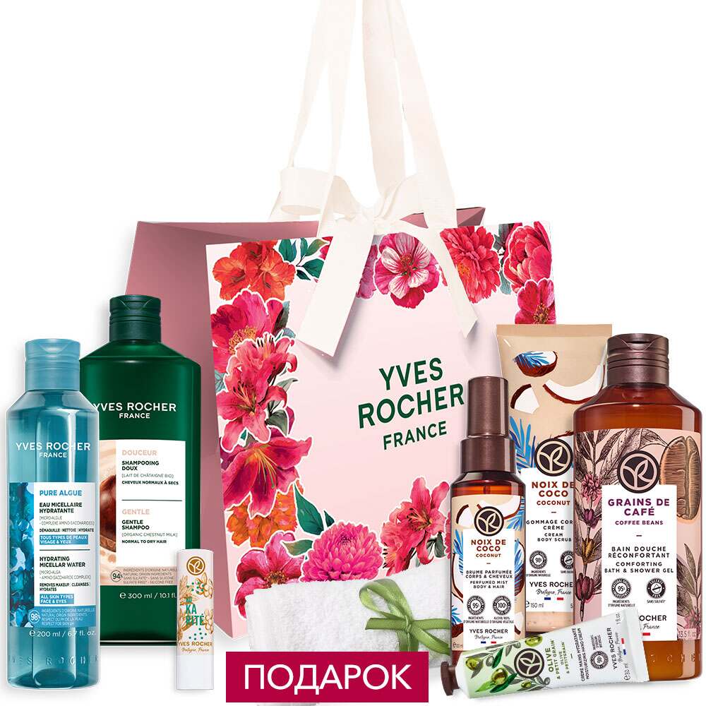 

Набор «Ароматный микс»