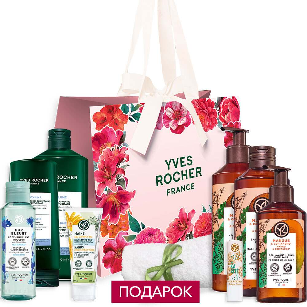 

Набор «Комплексный подход»