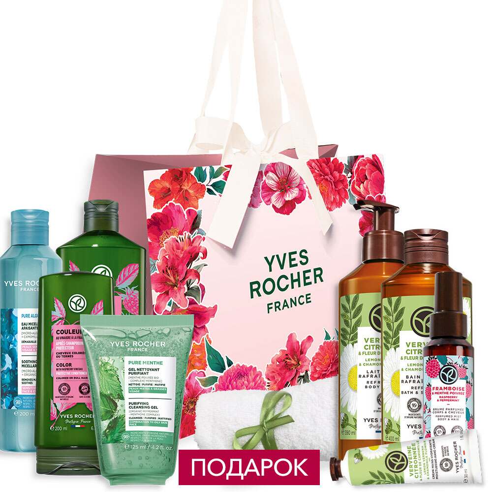 

Набор «Атрибуты красоты»