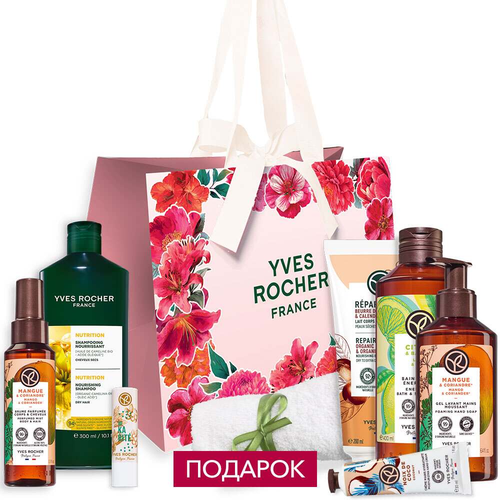 

Набор «Девичьи радости»