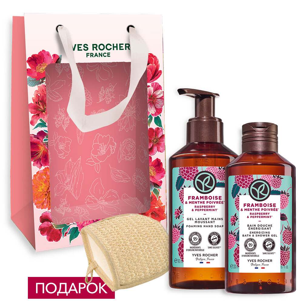 

Набор «Малина & Мята»