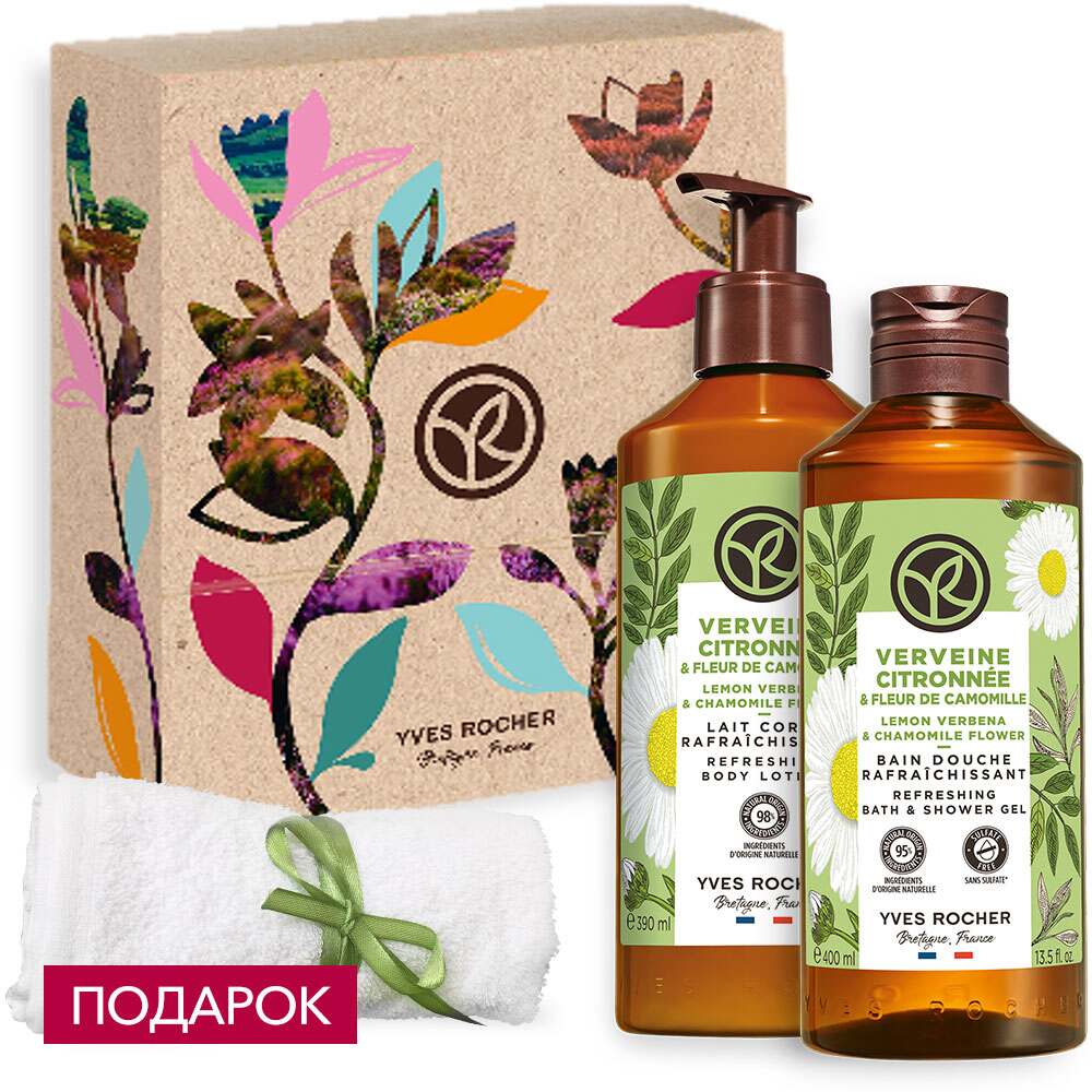 

Набор «Лимонная Вербена & Цветок Ромашки» №3