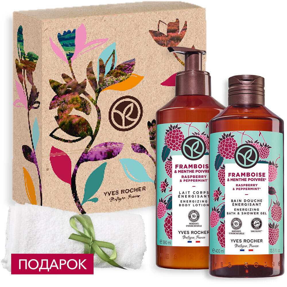 

Набор "Спелая Малина"