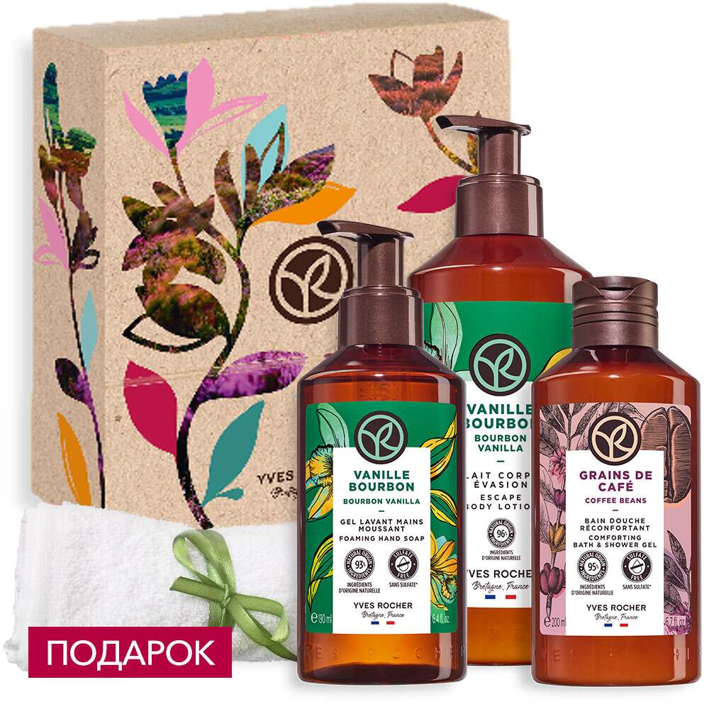 

Набор «Кофе & Ваниль»