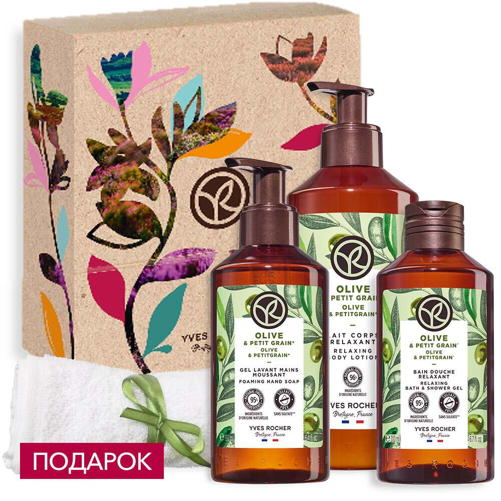 

Набор «Олива & Петигрен»