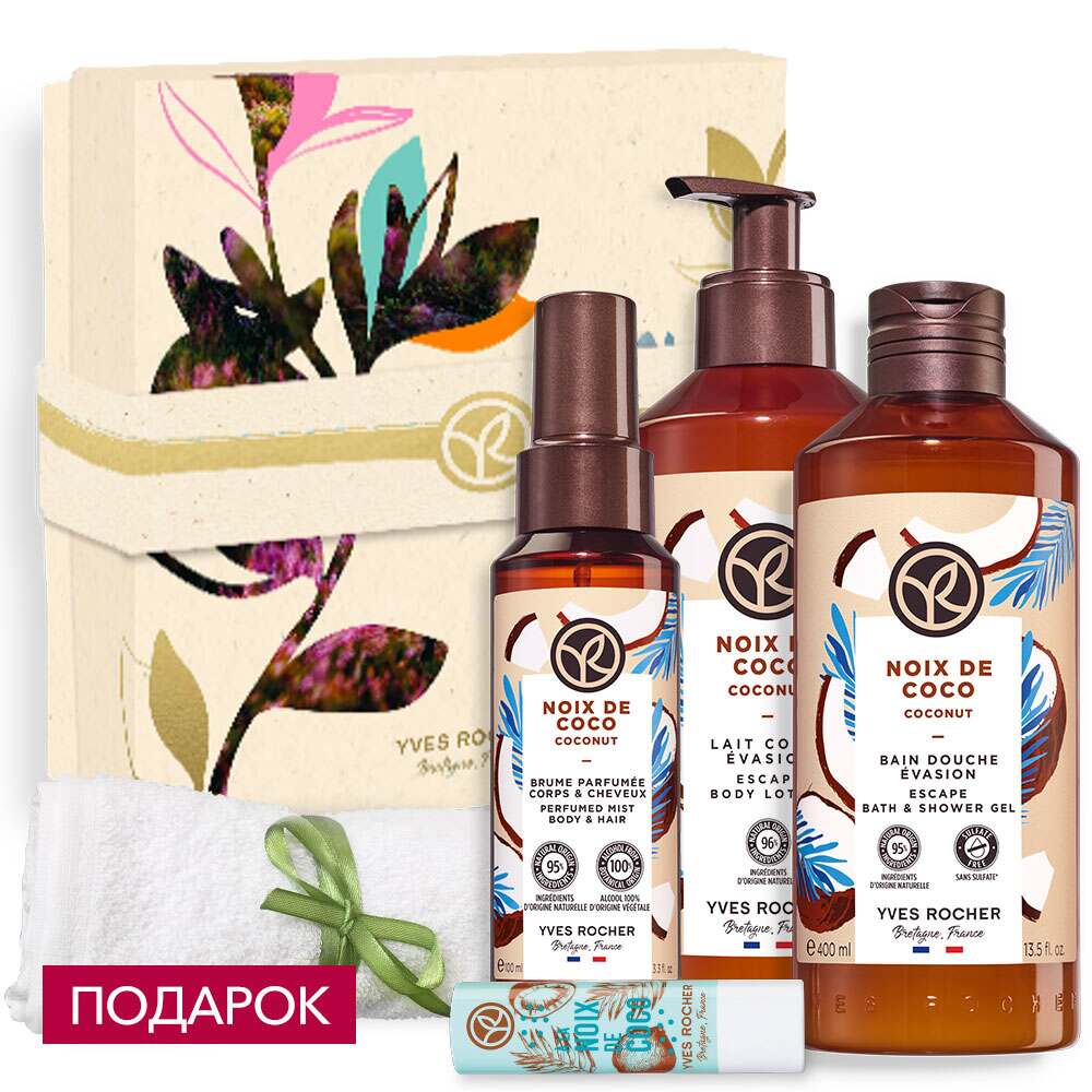 

Набор «Кокосовый рай»