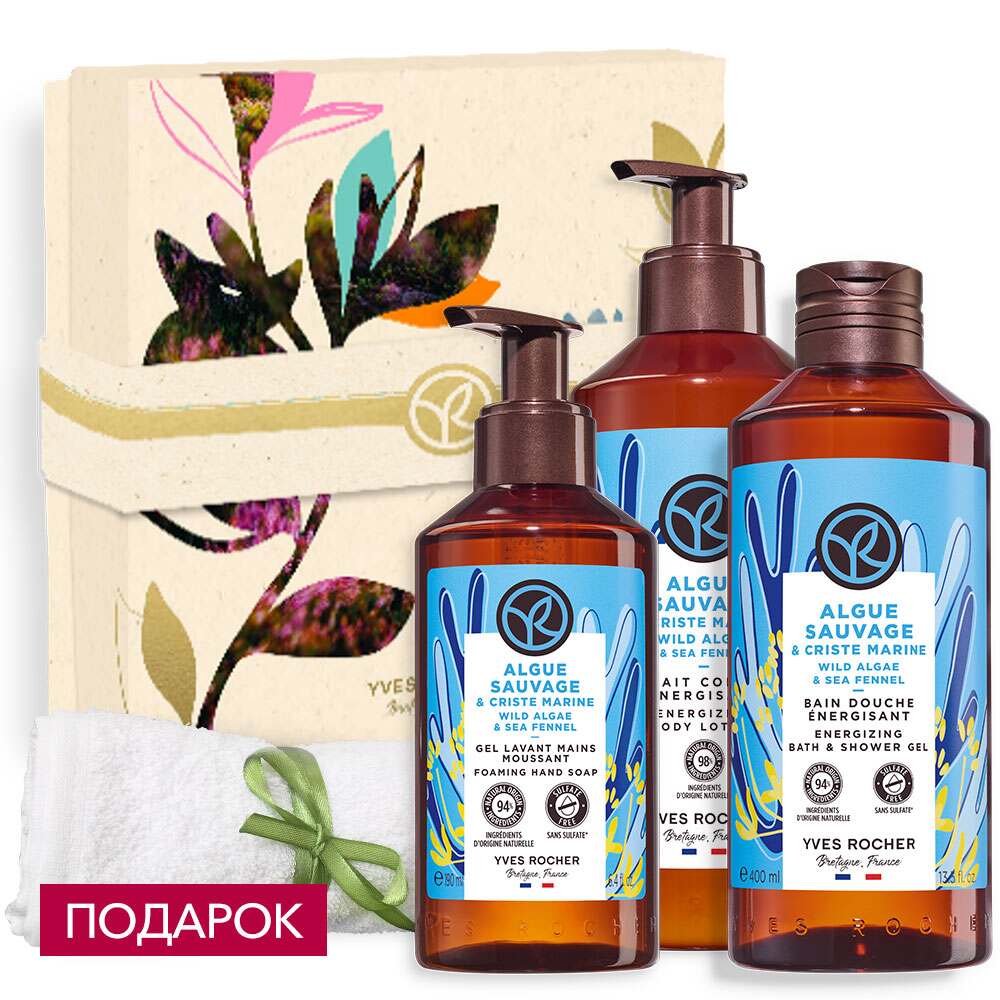 

Набор "Морские водоросли"