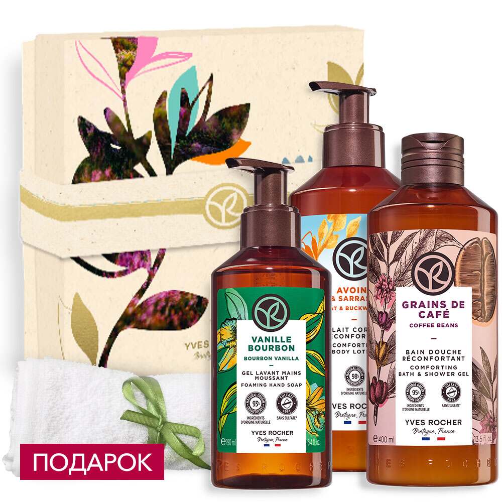 

Набор «Кофе с ванилью»