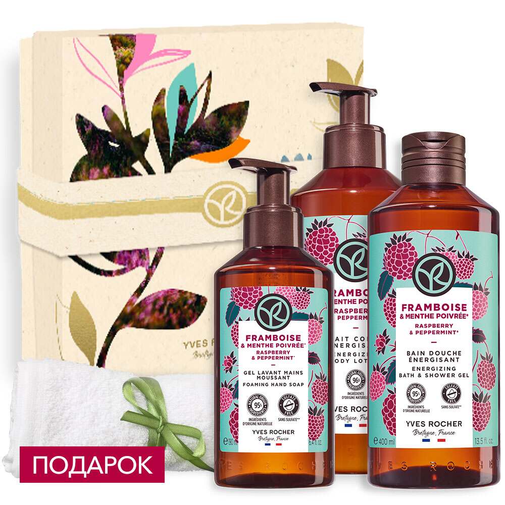 

Набор "Ягода Малина"