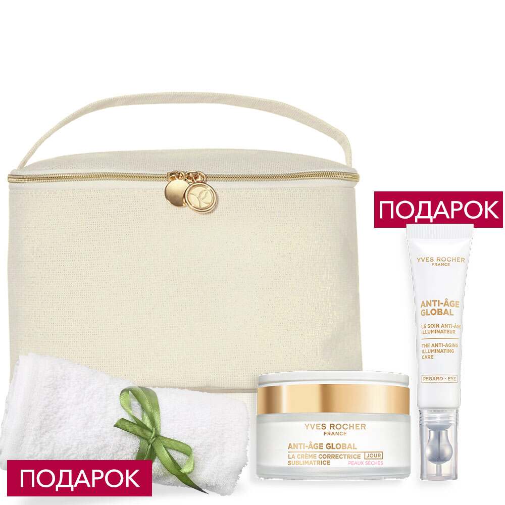 

Набор «Сияние молодости»