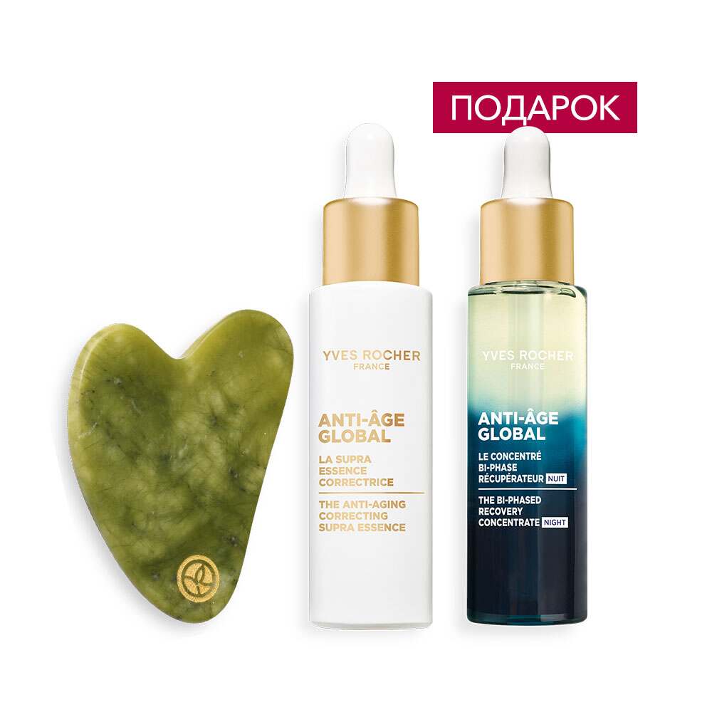 

Набор «Молодость и синяие кожи»