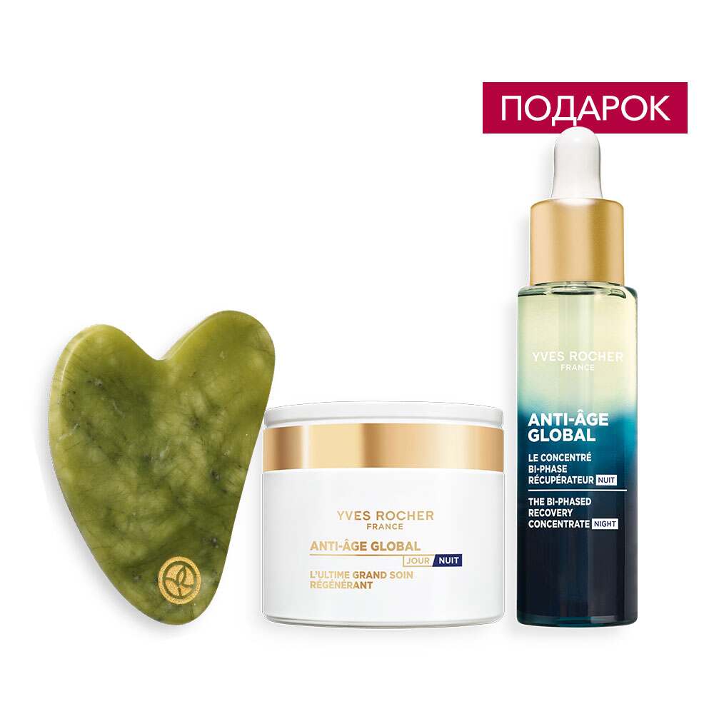 

Набор "Ровная и сияющая кожа"