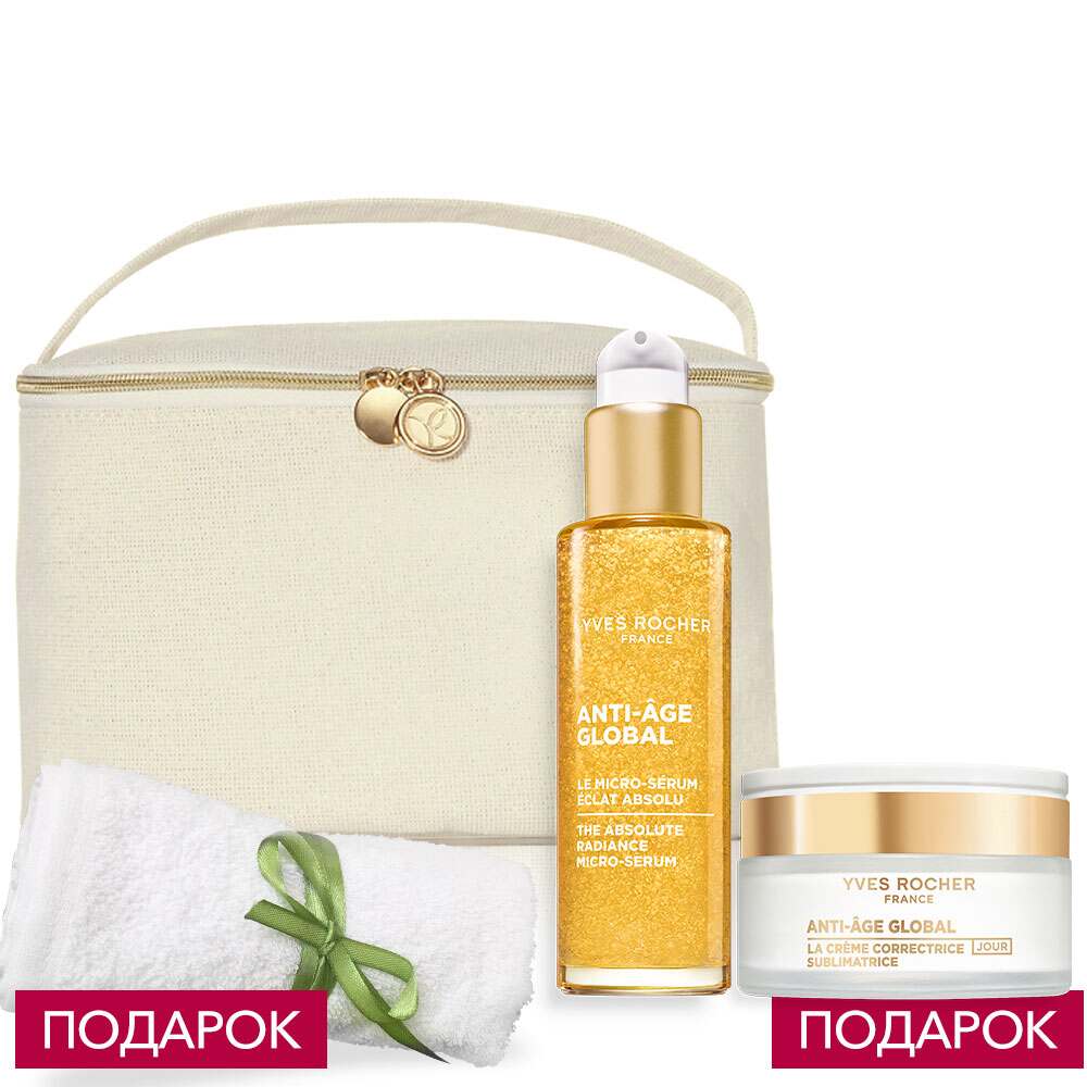 

Набор "Активация молодости"