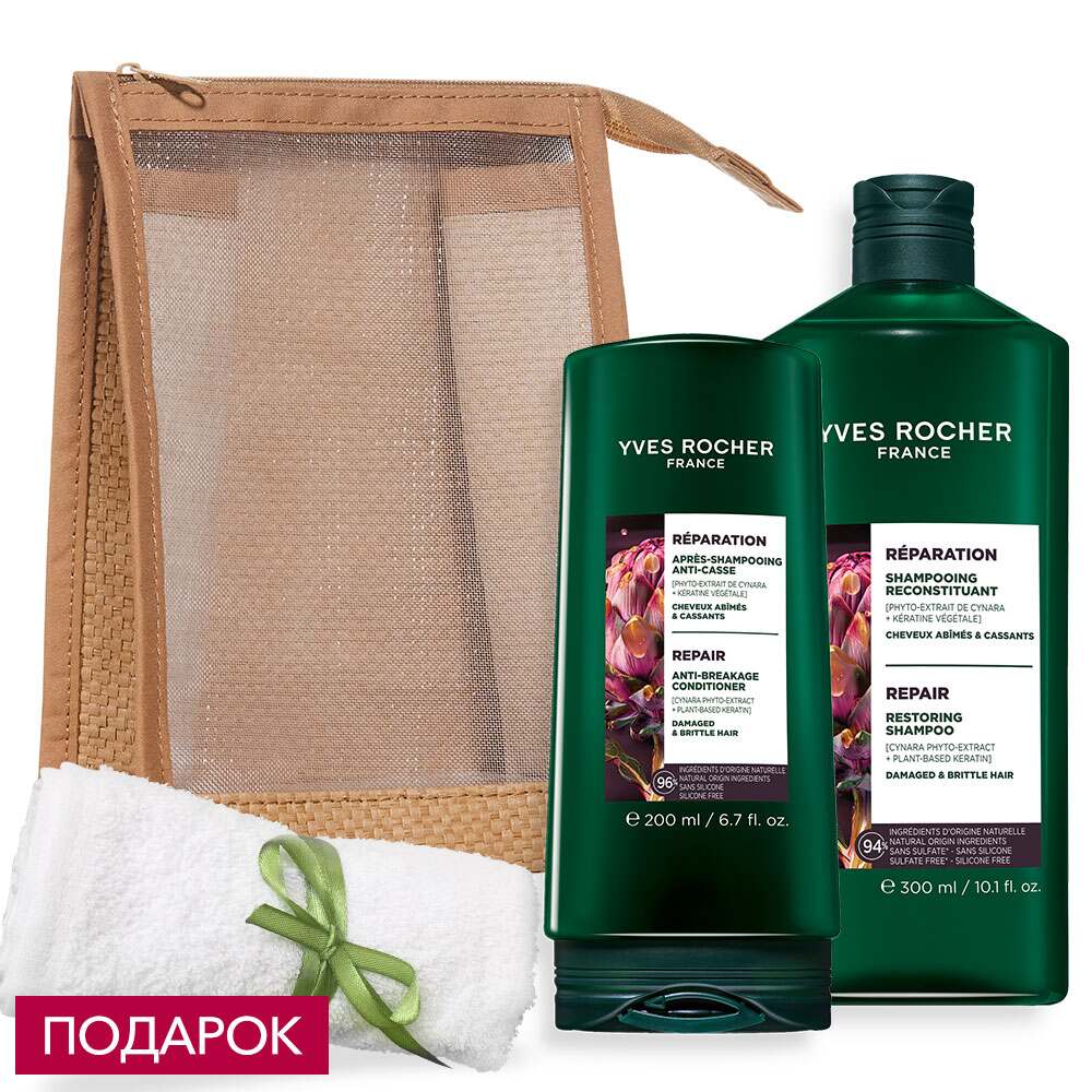 

Набор «Восстановление»