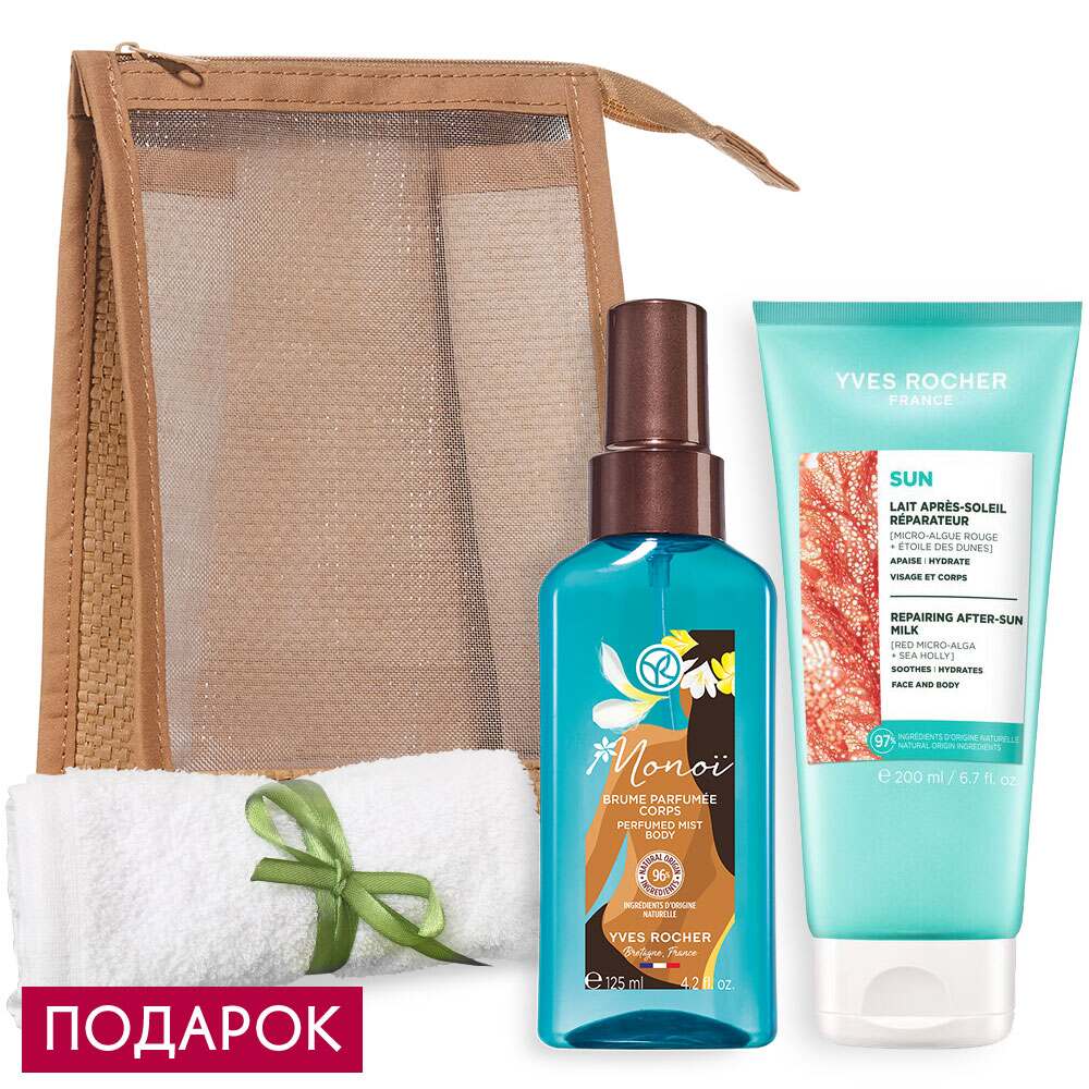 

Набор "Солнечные острова"