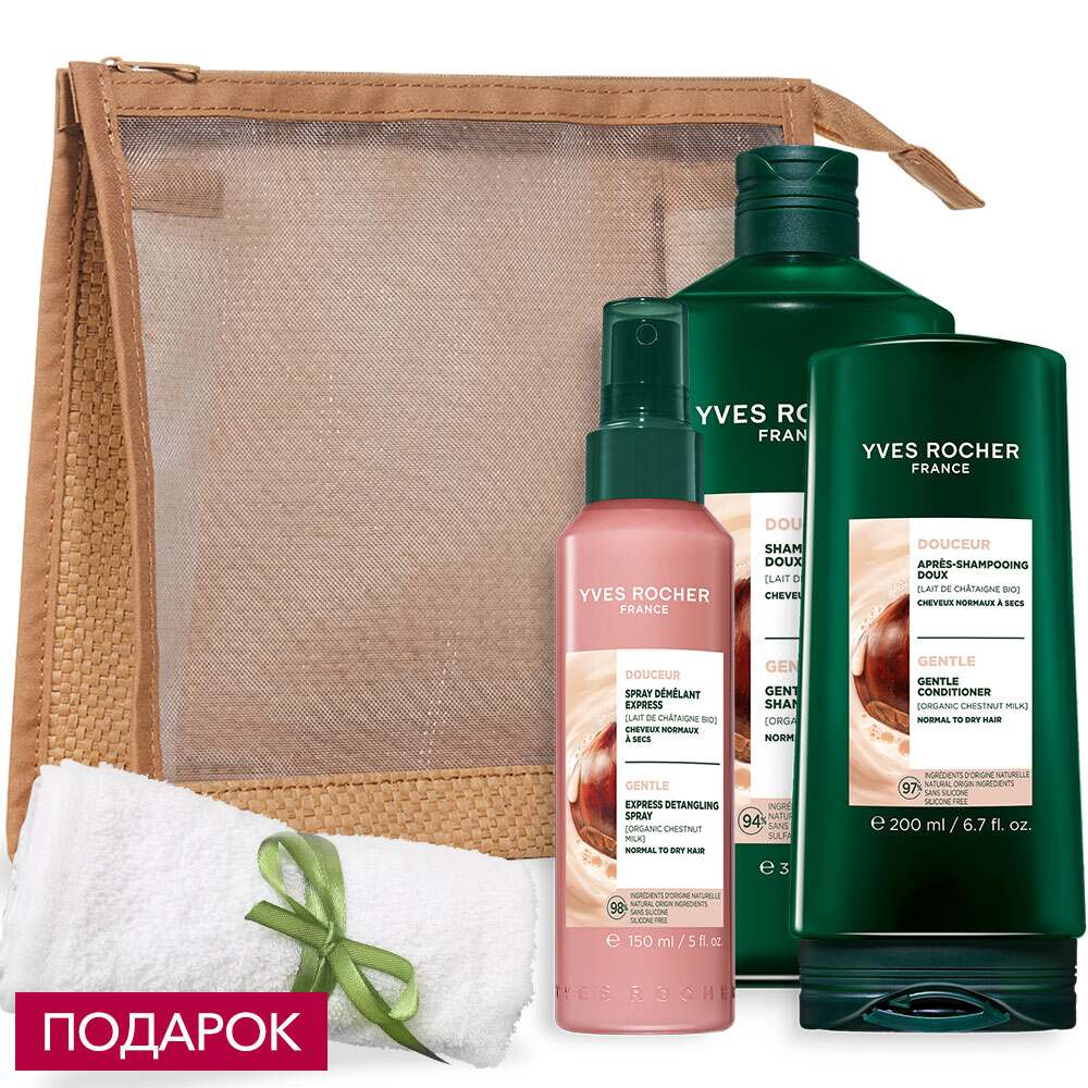 

Набор «Каштан БИО»