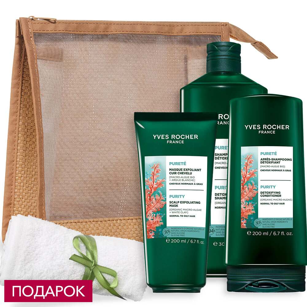 

Набор «Макроводоросли БИО»